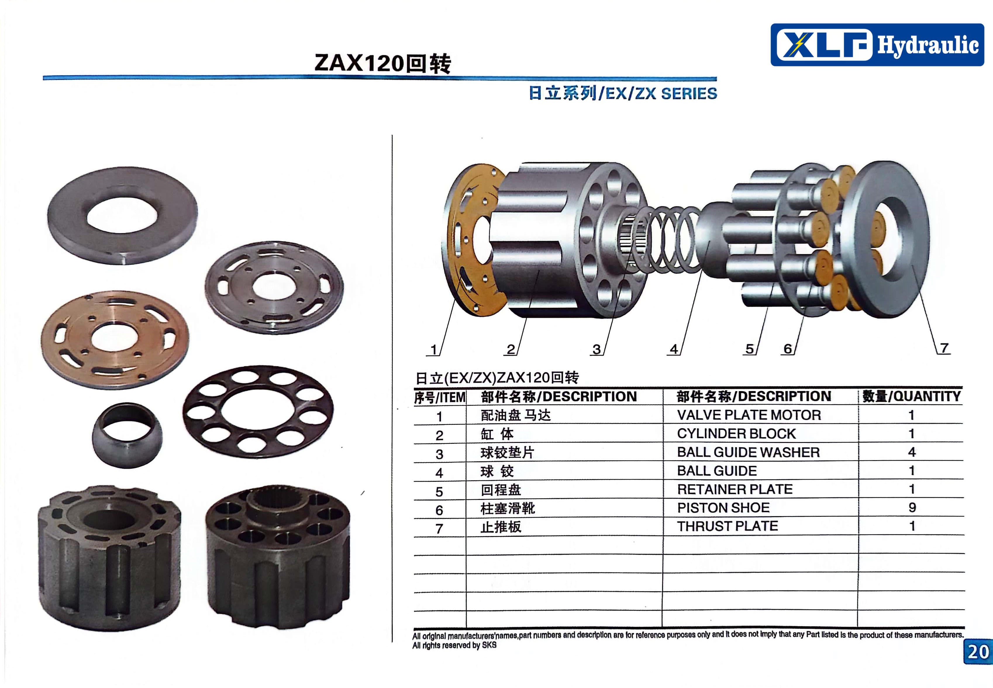 20 ZAX120
